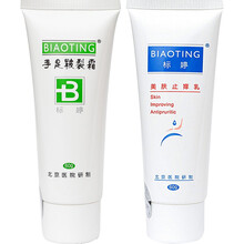 标婷手足皲裂霜60g+美肤止痒乳60g（套装）修护皮肤干燥止痒 保湿补水 滋养肌肤护手足霜 男女通用