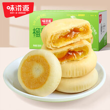 #RemHtml($!{product.content.wareName})