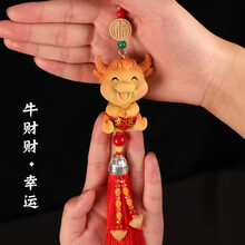 优喆胜牛财财汽车挂件 创意牛年汽车用品 车载内饰挂件