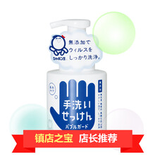 泡泡玉 商品搜索 京东 泡泡玉 商品搜索 京东