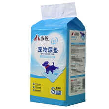 派锐 宠物尿垫狗狗尿片尿不湿防漏幼犬训导尿垫 狗用品 S号/100片装
