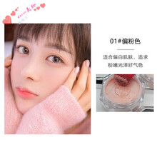 蕾哈娜雾面哑光定妆粉饼女控油自然蜜粉散粉 1#偏粉色