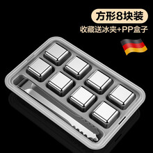 不锈钢冰块 价格 不锈钢冰块图片 京东