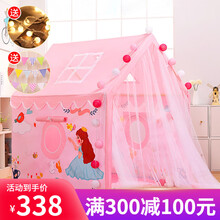 Dalos Dream 儿童帐篷室内游戏屋 家用小孩大房子 男孩女孩公主房帐篷梦幻小城堡海洋球池 花仙子乐园+2米棉垫（实木支架）送彩球灯+彩旗
