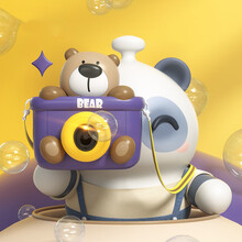 古仕龙吹泡泡机少女心ins网红小熊黄鸭相机加特林枪儿童玩具女孩男孩61生日礼物 小熊+2瓶水+2包液+背带螺丝刀