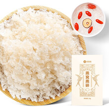 杞里香 燕窝 燕盏燕碎10g印尼干燕窝孕妇老人女性产后月子送礼