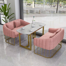 沙发奶茶甜品店咖啡厅双人沙发桌椅组合北欧风休闲休息区影楼接待卡座 锐衡 1张四人桌+2张双人沙发粉色 官方标配