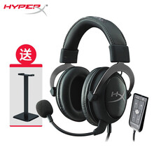 金士顿（Kingston）HyperXcloud2飓风游戏耳机吃鸡头戴式耳机电脑耳麦 飓风青铜 虚拟7.1声道USB声卡