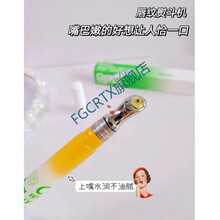 Cistto肤见蜜养唇部修护精华油唇油唇蜜滋养护唇淡化唇纹口i红打底 1.5g 1.5g