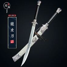 牛尾刀】价格_牛尾刀图片- 京东