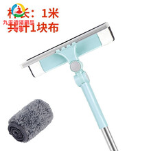 新品【可拆卸多用】多功能擦玻璃神器家用伸缩杆双面擦扫尘土刮水神器 升级双向擦窗器【1布】 长度【1.5米】