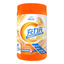 【康比特旗舰店】肌酸 充力元480g蜜桃荔枝味