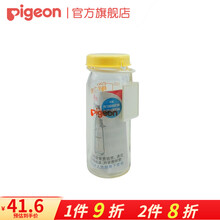 贝亲（Pigeon） 奶瓶 玻璃奶瓶 早产儿奶瓶  进口玻璃奶瓶 （医院用） 奶瓶100ml（不含奶嘴）AA122