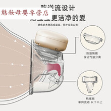 免手扶吸奶器优合穿戴式电动吸奶器无线吸乳免手扶大吸力静音便携式产后一体式O'GULIA 白色