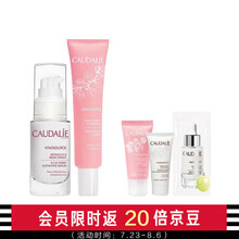 欧缇丽（Caudalie） 葡萄源舒缓保湿精华液 30ml+保湿水凝霜 40ML套装