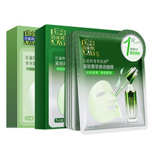 百雀羚面膜水光/紧致菁萃原液30ml补水 柔韧纤维贴片面膜 紧致1盒(5片)+水光1盒(5片)
