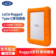 雷孜LaCie Rugged MAC苹果移动硬盘1t2t4t5t 防摔 Type-c /USB3.0  Rugged Type-C接口 4TB