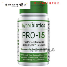 益天健合百益益生菌 大人清宿便排肠便 男女性