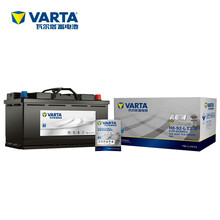 瓦尔塔(VARTA)汽车电瓶蓄电池AGM系列AGM-H8 12V 梅赛德斯奔驰C/E/GL/M/R/S 以旧换新 上门安装