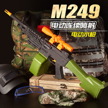 儿童大号高压电动水枪吃鸡玩具枪大容量泼水节成人大号抽拉式喷水打水仗男孩呲水抢生日礼物抖音网红同款 M249电动连发水枪-标配 标准配置
