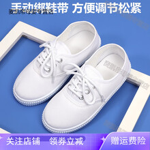 儿童小白鞋男童女童学生白布鞋幼儿园白色帆布鞋夏季透气舞蹈鞋表演鞋 1992款 40码/内长24.5cm