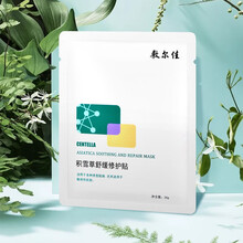 敷尔佳积雪草舒缓修护水乳套装缓解肌肤敏感肌泛红术后修复补水保湿护肤修护乳液贴LH 积雪草单片体验装