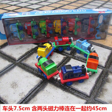 托马斯小火车套装合金磁力回力电动轨道车儿童1—3岁男孩火车玩具 6节车头不含轨道