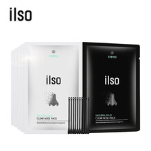 ilso一苏清颜舒缓鼻贴净透去黑头粉刺套装黑头贴膜导出精华液收缩毛孔深层清洁控油学生男女不撕拉温和 ilso鼻贴#2盒 十组