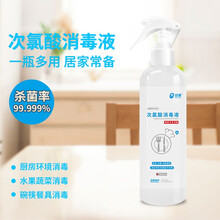 日赛次氯酸新冠 灭活率99.99%厨房冰箱消毒喷雾家用餐具碗筷砧板除味杀菌免洗消毒液 3瓶