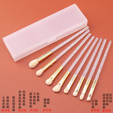 超柔软毛眼影刷套装全套专业眼部细节大小号初学者便携一支三支装BAOUFUL 8支套刷+透明白盒