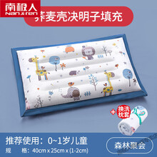 南极人 儿童枕头 夏季新款荞麦决明子0-6岁婴儿吸汗睡枕新生儿宝宝3个月以上婴幼儿夏季透气凉枕 【0-1岁】荞麦决明子(1-2cm)-森林聚会【加