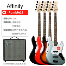 Fender芬达Squier电贝斯 爵士Affinity PJ Jazz 初学四五弦电贝司 J/PJ型贝斯+芬达Rumble15音箱（颜色请备