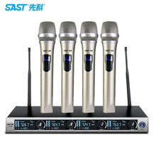 先科（SAST）无线麦克风一拖二纯麦金属U段专业卡拉OK全民K歌会议演唱主持专业家用ktv唱歌话筒 OK-29一拖四默认手持话筒其他联系客服备注
