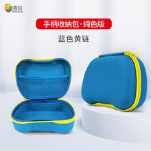 鑫喆适用索尼ps5手柄充电座充电器支架双充游戏手柄水晶壳硅胶套手柄摇杆帽收纳包PS4散热支架手柄周边 PS5手柄收纳包【蓝色黄链】 标配