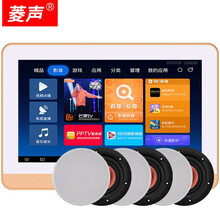 菱声（LINGSHENG） 智能家庭背景音乐主机系统套装家庭影院音响组合无线蓝牙吸顶喇叭吊顶音箱 主机+6个喇叭套装