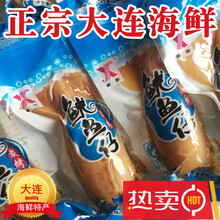 新顺碳烤鱿鱼仔500g即食墨鱼休闲宿舍零食鱿鱼丝条片大连特产海鲜零食带籽送女友【自营】 剁椒红味(香辣小仔)500g