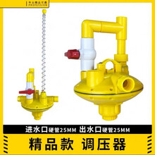 汉利仕 水线调压器鸡舍调压器养殖水线调压阀减压阀双向调压器反冲调压器 经典圆管调压阀