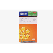 前列康 普乐安60片炎增生尿频尿急炎药6盒】 【前列腺炎】前列康片60片*6瓶，约30天用量