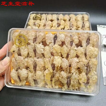 【官方旗舰】雪蛤油250克雪蛤油膏林蛙油蛤蟆油东北特产雪蛤长白山林蛙油蛤蟆油特产保真 2盒一斤