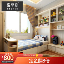 索菲亚全屋定制榻榻米床 卧室家具木质双人床1.2米1.8米2米多功能储物日式箱体床飘窗柜书柜组合大床 定制诚意金（具体价格以设计方案为准）