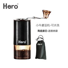 hero磨豆机 咖啡豆研磨机手磨咖啡机手摇磨豆机家用迷你便携手动磨粉器 款小牛磨豆机(棕色)-陶瓷磨芯可水洗