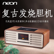 neon胆机音响电子管功放hifi组合音响套装迷你音响家用电视电脑桌面蓝牙音箱 【内置胆管发烧胆机组合高档家用音响】