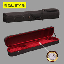 古琴快递盒古琴箱琴盒双肩背空间大防水抗摔带琴囊装箱初学者航空托运发快递 标准版古琴箱+