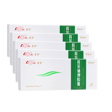 鲁南 顺益舒 首荟通便胶囊 0.35g*6粒 便秘药 5盒装