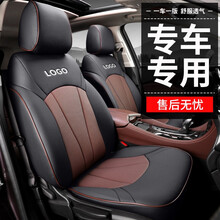 奥迪Q5L座垫座套 18/2020款一汽大众奥迪q5l/Q5专用全包围真皮坐垫夏季四季通用汽车座椅套 【PU款标准版】黑加咖 奥迪Q5L内饰专用座套
