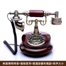 欧美复古电话机 家用有线仿古实木金属树脂旋转拨号办公固话座机 插线+树脂普通版+铃声大小调节