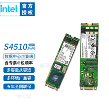 英特尔（Intel） S4510/S4520 数据中心企业级固态硬盘SATA3 M.2 SATA S4510  960G