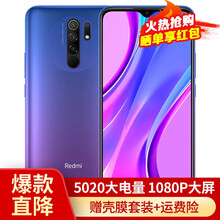 【销量过万】小米红米9 智能老人手机 霓虹蓝 全网通4G+128G