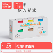 babycare超轻粘土彩泥太空橡皮泥儿童手工黏土diy材料玩具盒 彩泥（6色）
