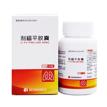 康青 利福平胶囊 0.15g  用于各种结核病的初治与复治,包括结核性脑膜炎的治疗 2盒装